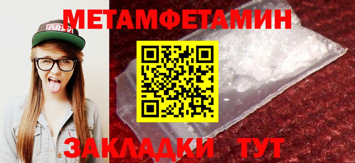 АМФЕТАМИН 97%  АМФЕТАМИН  даркнет клад  Вход с VPN  Казань 