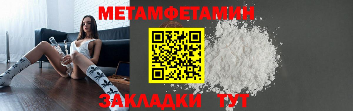 АМФ 98% Казань