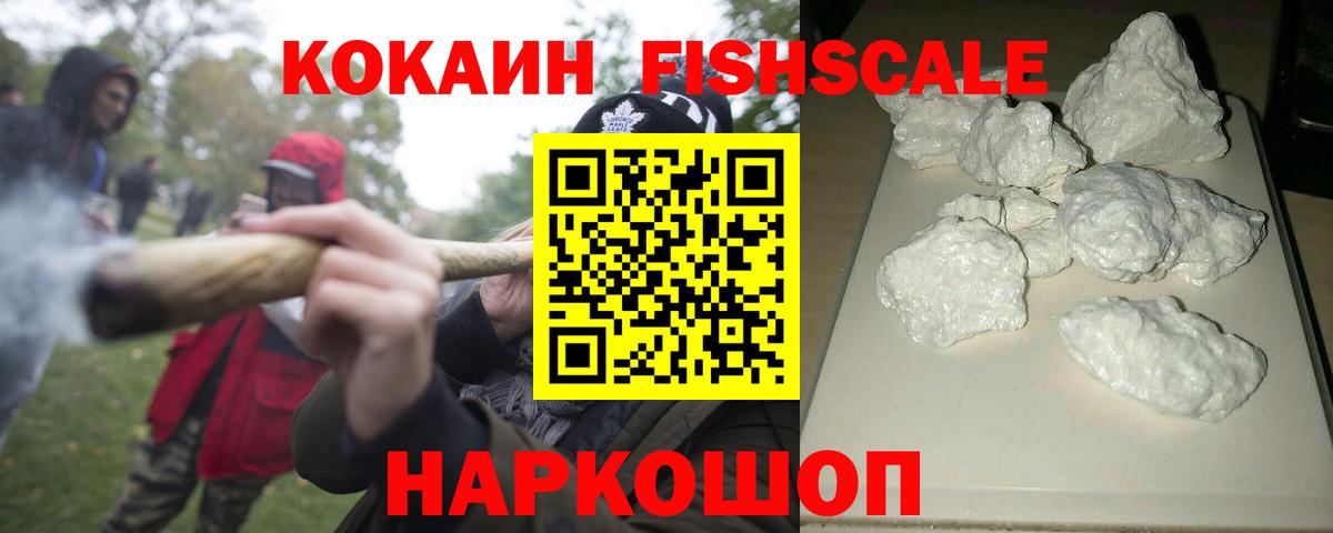 КОКАИН Перу Казань