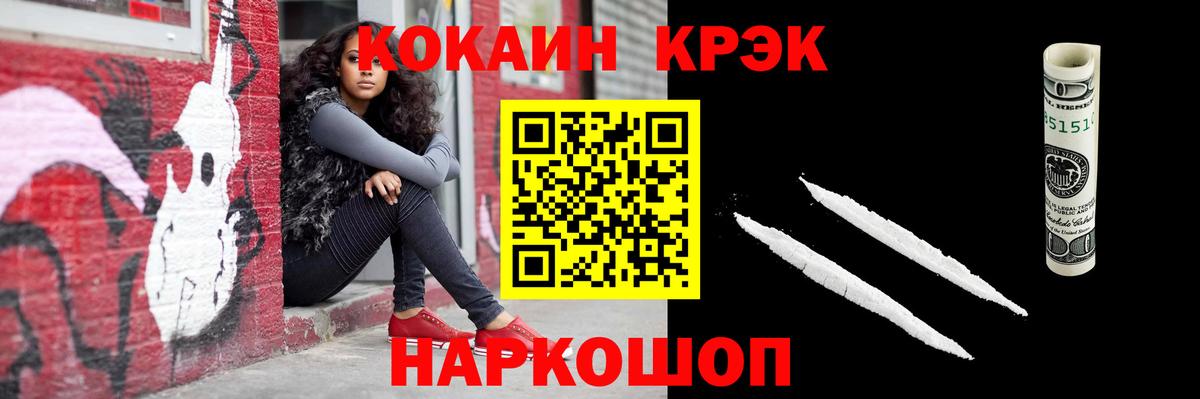 КОКАИН VHQ  Кокаин 99%  Вход с VPN  Казань 