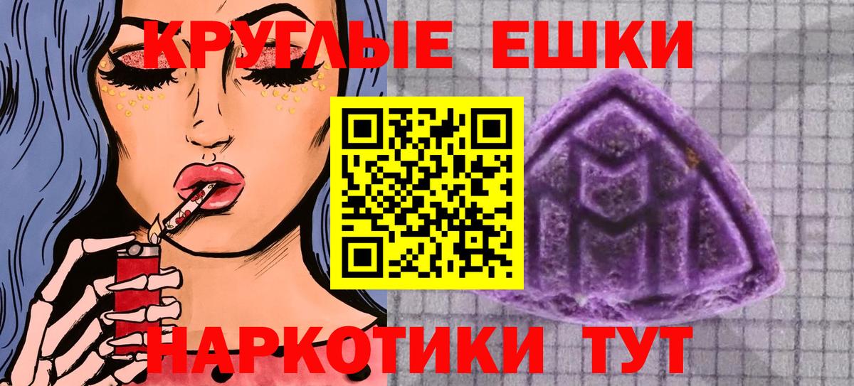 ЭКСТАЗИ  Ecstasy 280 MDMA  Вход с VPN  Казань  даркнет клад  ЭКСТАЗИ mix 