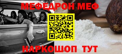 спайс Кандалакша