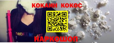 спайс Кандалакша