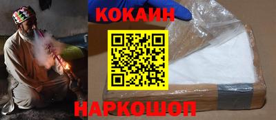 мяу мяу мука Канаш