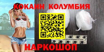 гашишное масло Камышлов