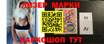 спайс Кандалакша