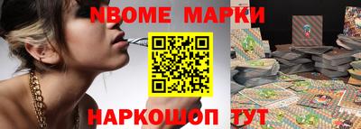 мяу мяу мука Канаш