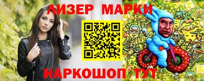 спайс Кандалакша