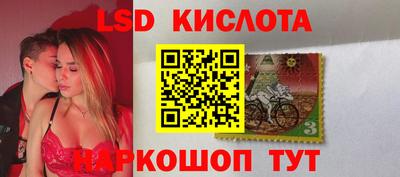спайс Кандалакша