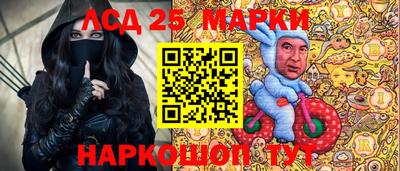 спайс Кандалакша