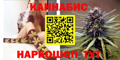 гашишное масло Камышлов