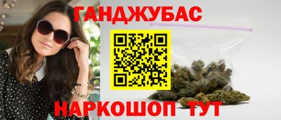 мяу мяу мука Канаш