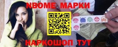 спайс Кандалакша