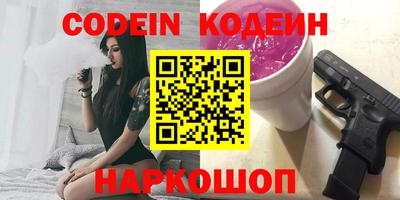 гашишное масло Камышлов