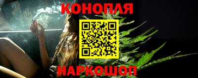 спайс Кандалакша