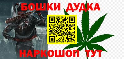 мяу мяу мука Канаш