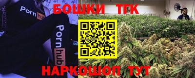 гашишное масло Камышлов
