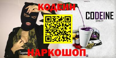 гашишное масло Камышлов