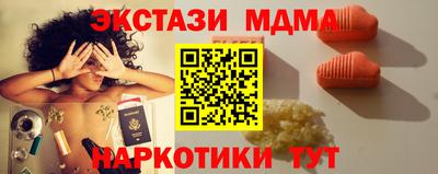спайс Кандалакша