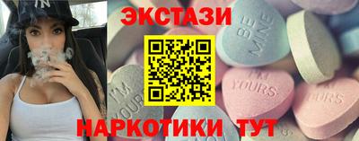спайс Кандалакша