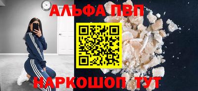 мяу мяу мука Канаш