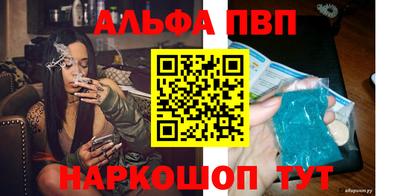 гашишное масло Камышлов