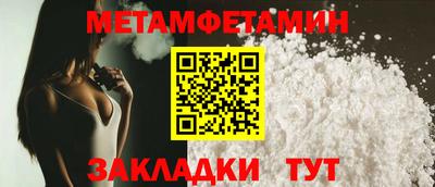 мяу мяу мука Канаш