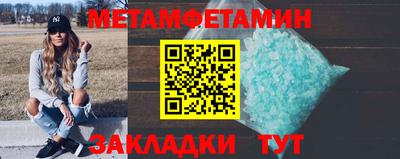 мяу мяу мука Канаш