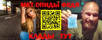 мяу мяу мука Канаш