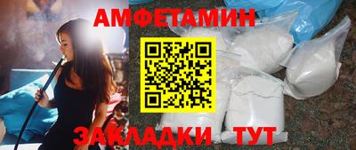 гашишное масло Камышлов