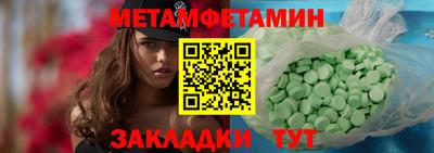 спайс Кандалакша