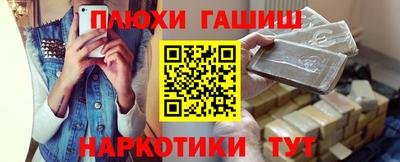 спайс Кандалакша
