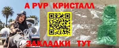 спайс Кандалакша