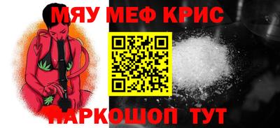 спайс Кандалакша