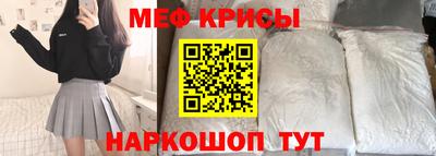 гашишное масло Камышлов