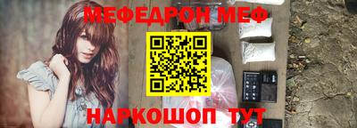 гашишное масло Камышлов
