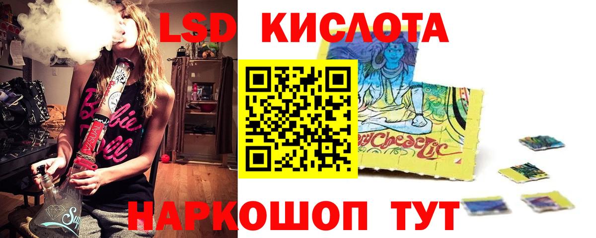 Казань  LSD-25 экстази кислота  Вход с VPN 
