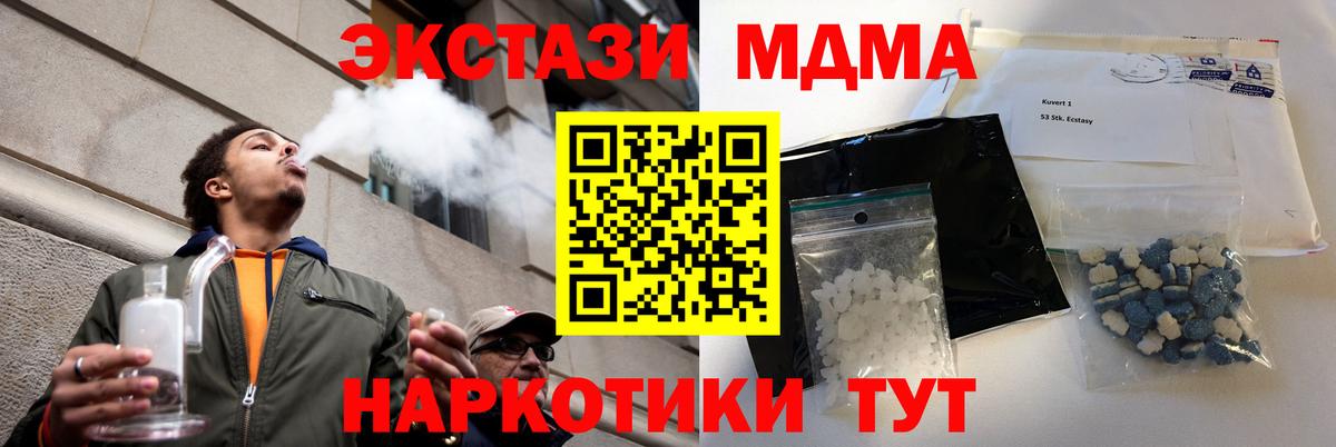 MDMA Molly Казань