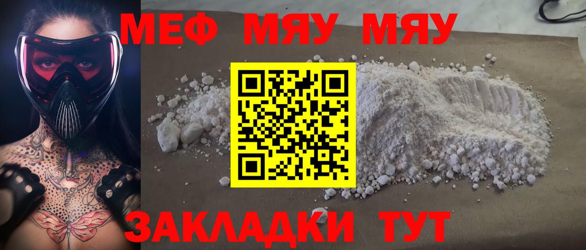 Меф   Cocaine  Казань  Гашиш  Вход с VPN 