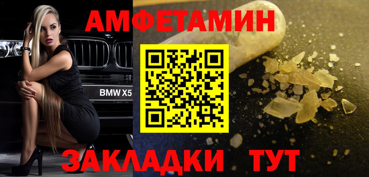 Метамфетамин мет  Вход с VPN  Казань 