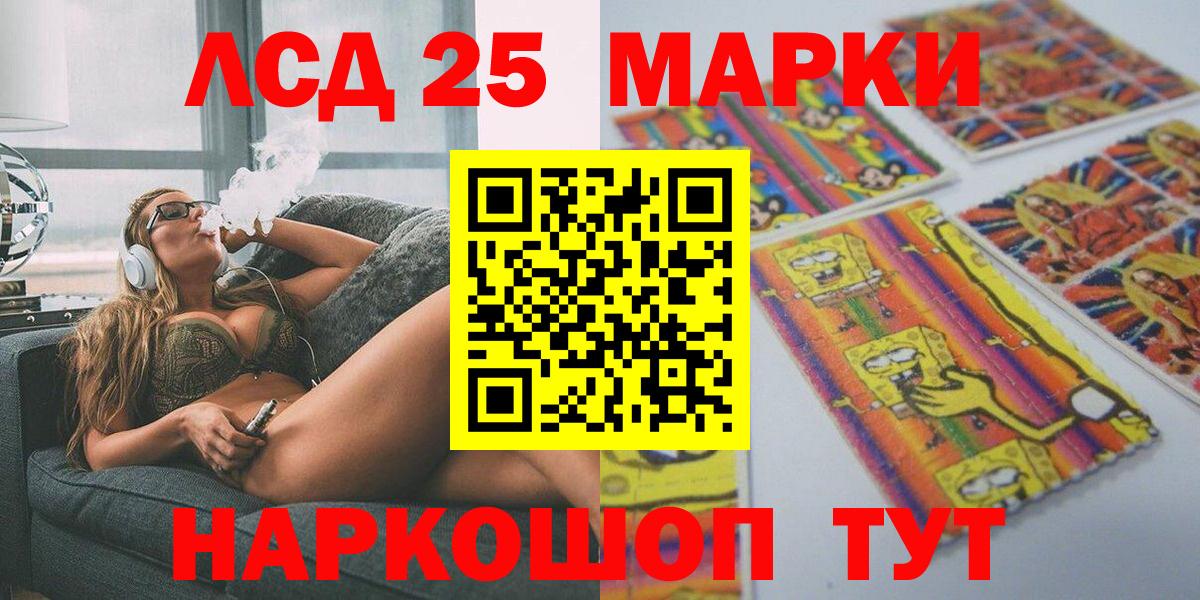 Марки NBOMe 1500мкг  Вход с VPN  Казань  Марки NBOMe 1500мкг 