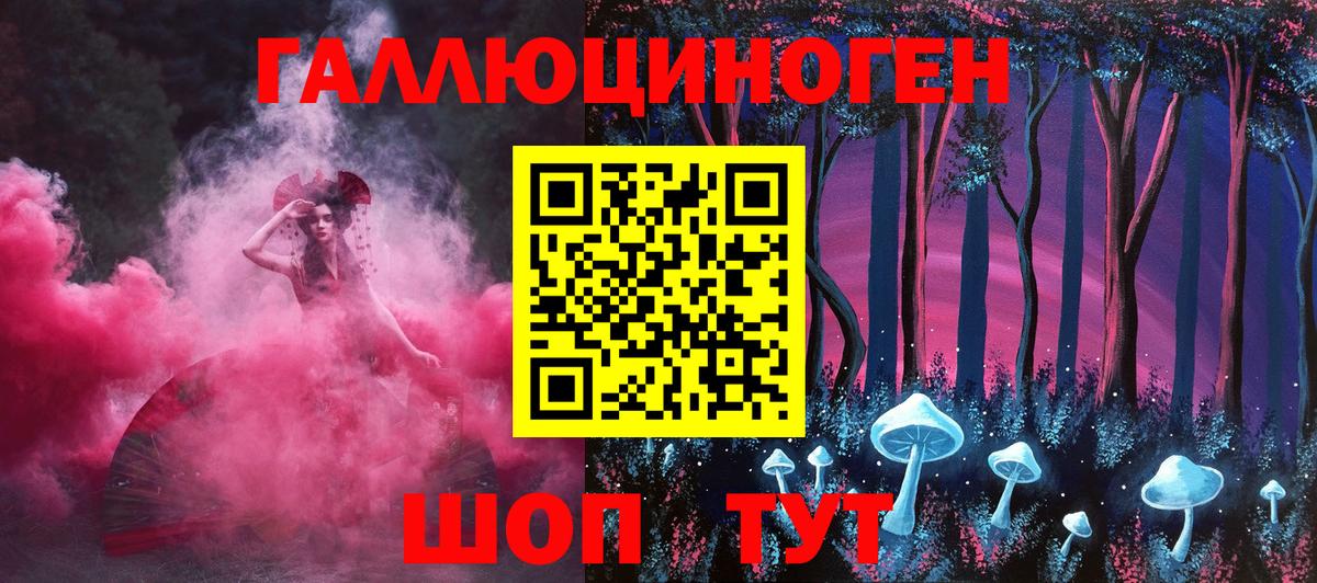 Кодеин Казань