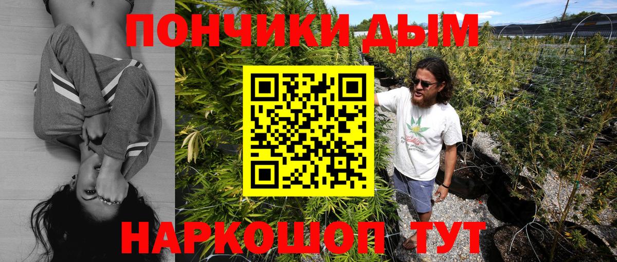 Казань  Марихуана индика  Вход с VPN  Канабис гибрид  Каннабис семена 